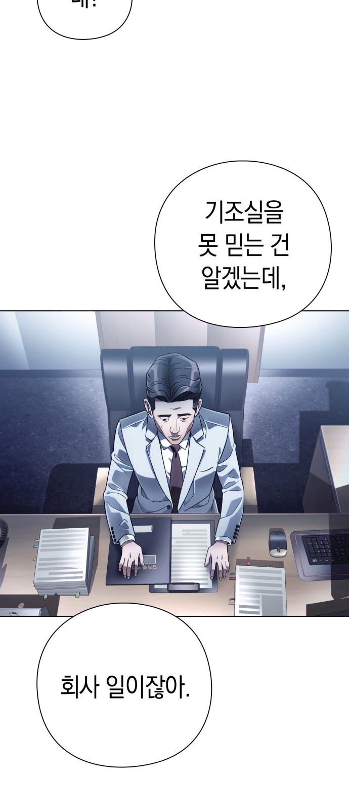 65 페이지