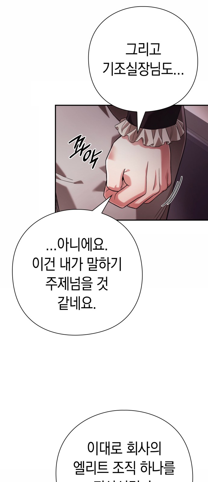 69 페이지