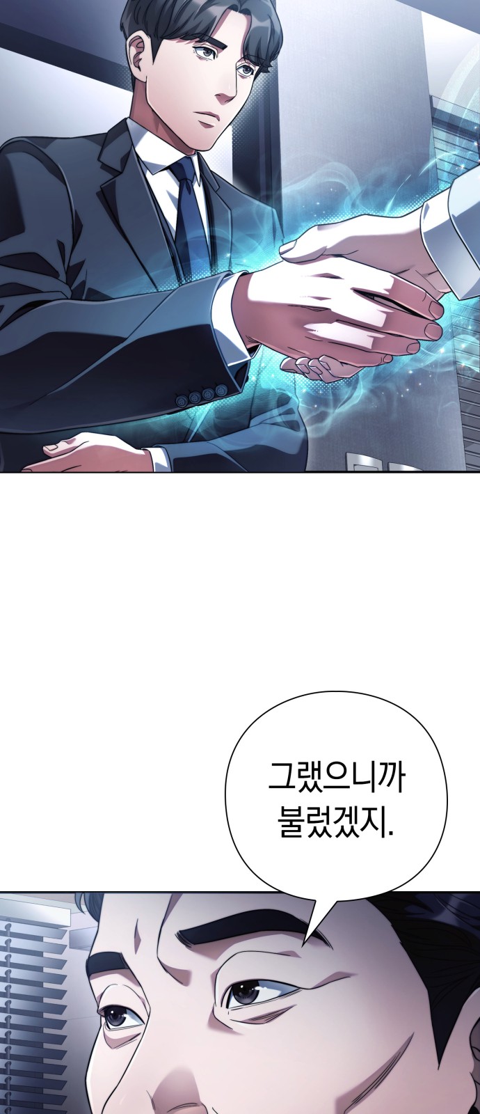 82 페이지