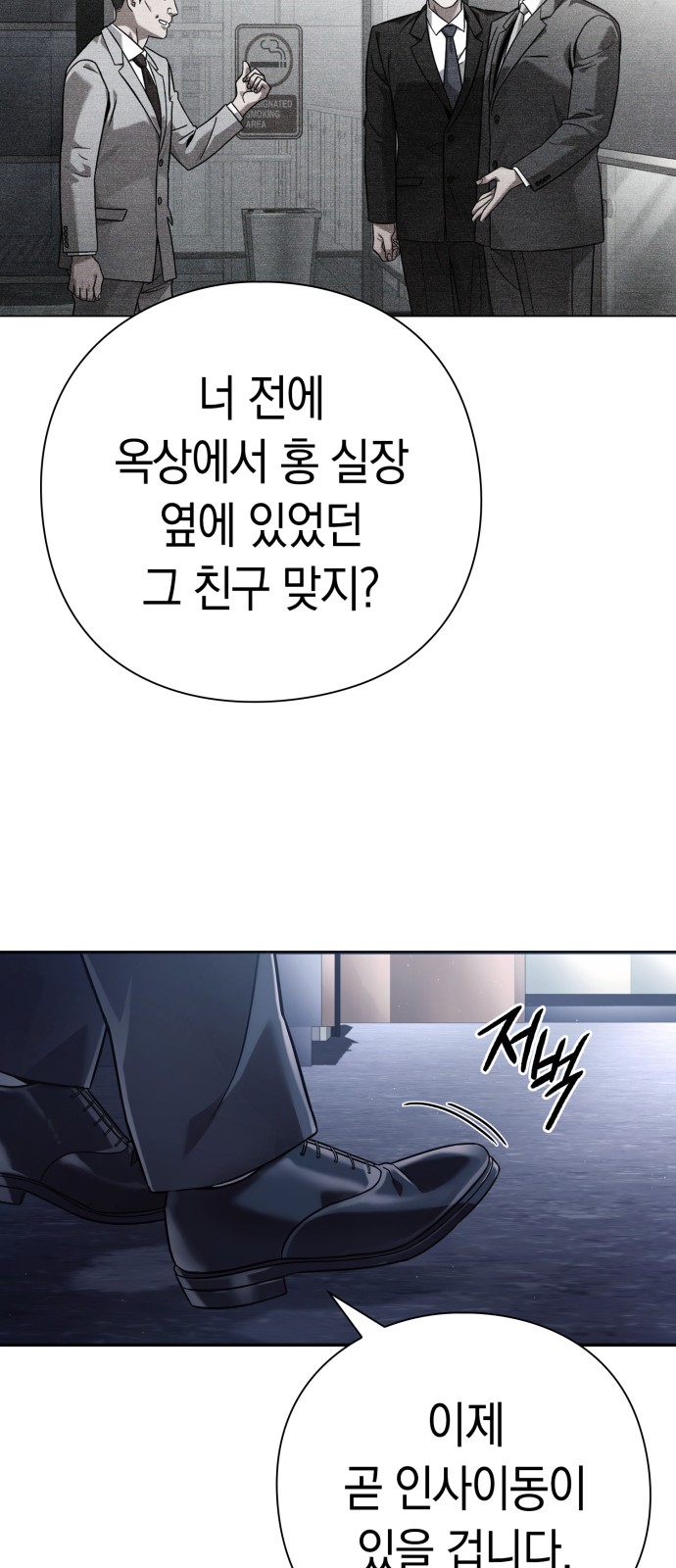 87 페이지