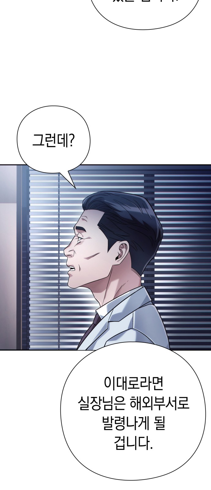 88 페이지