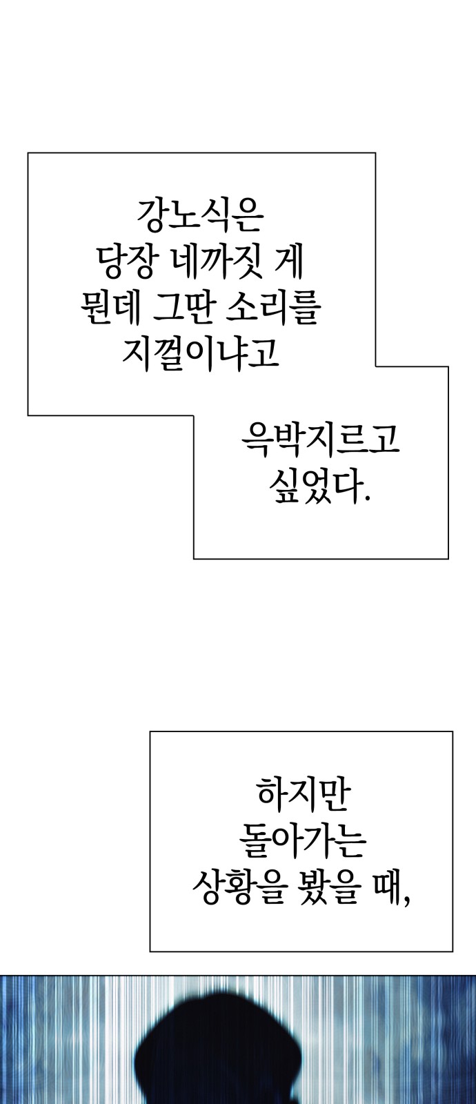 89 페이지