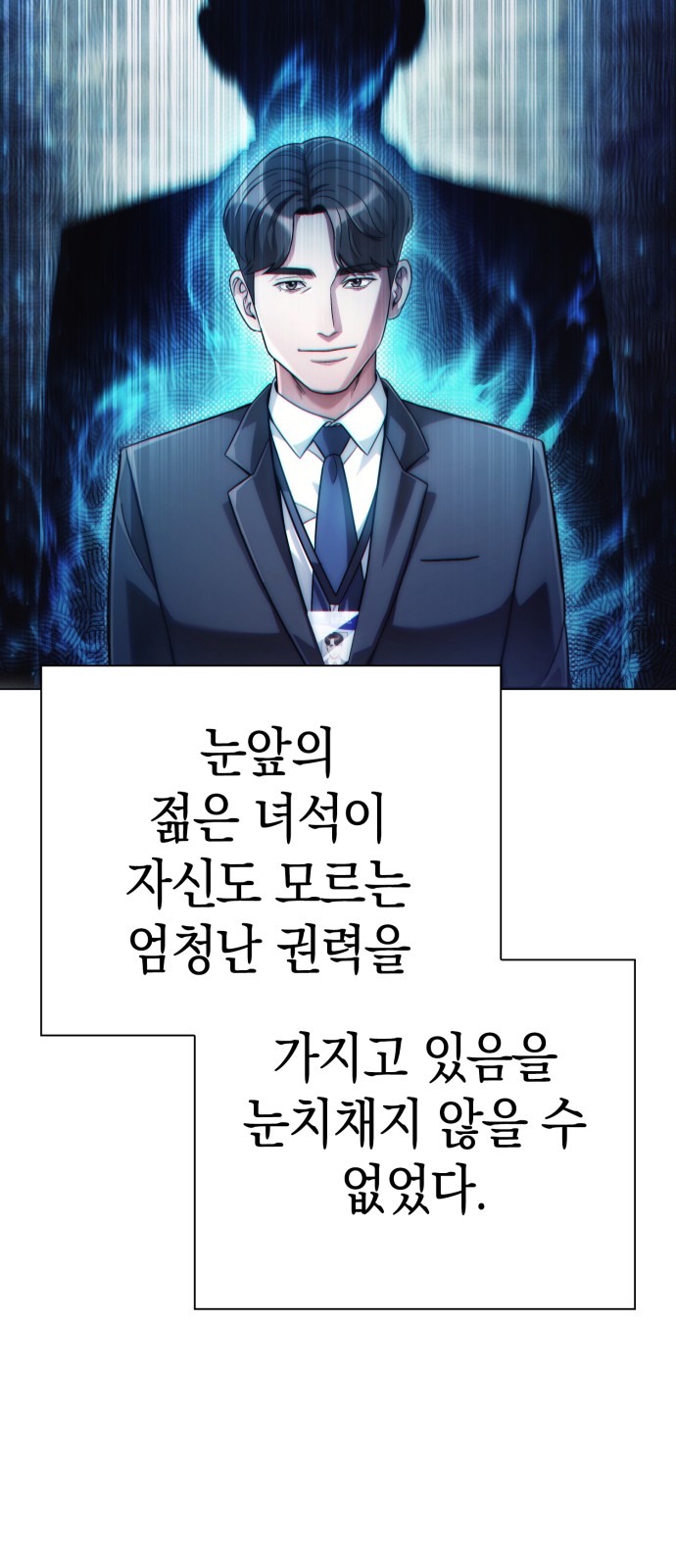 90 페이지