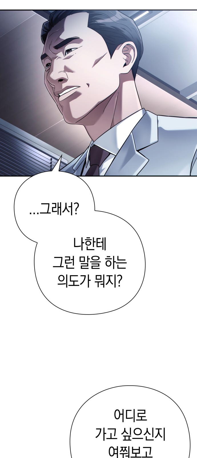 91 페이지