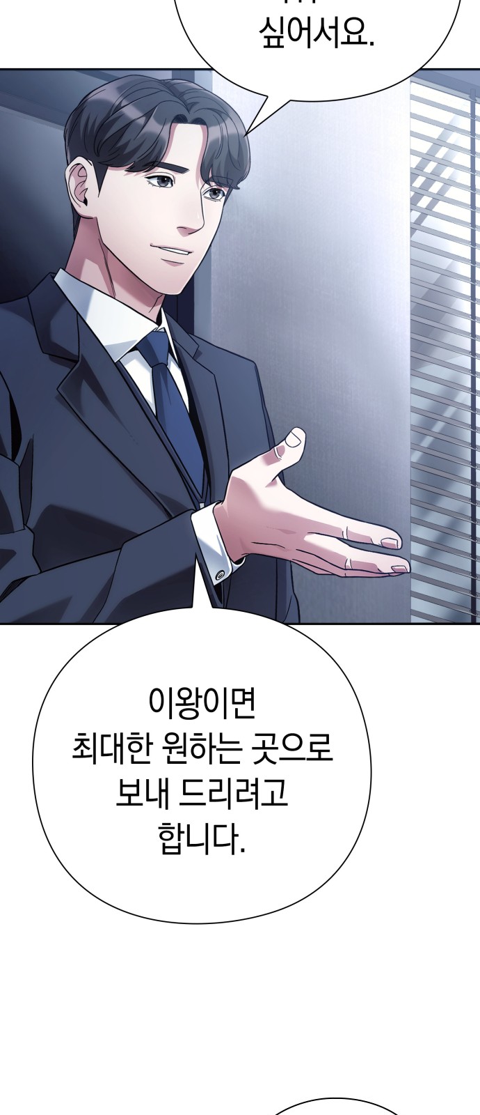 92 페이지