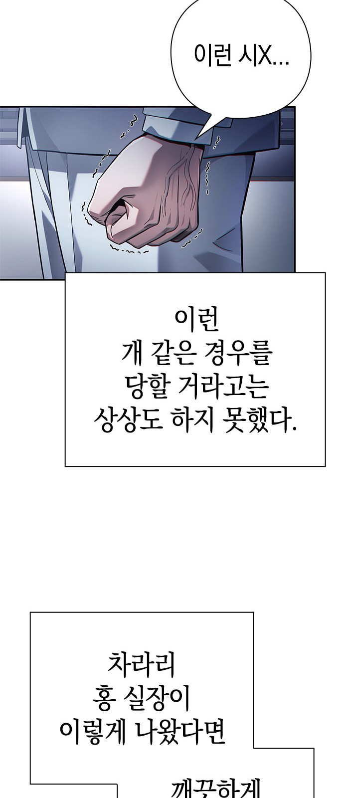 93 페이지
