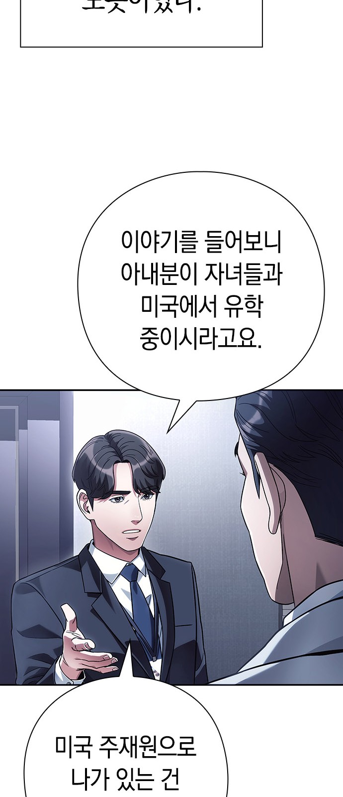 95 페이지