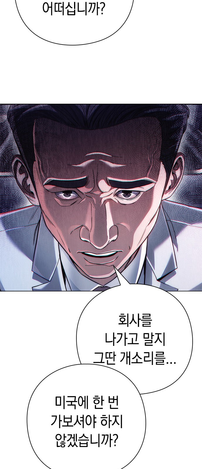 96 페이지