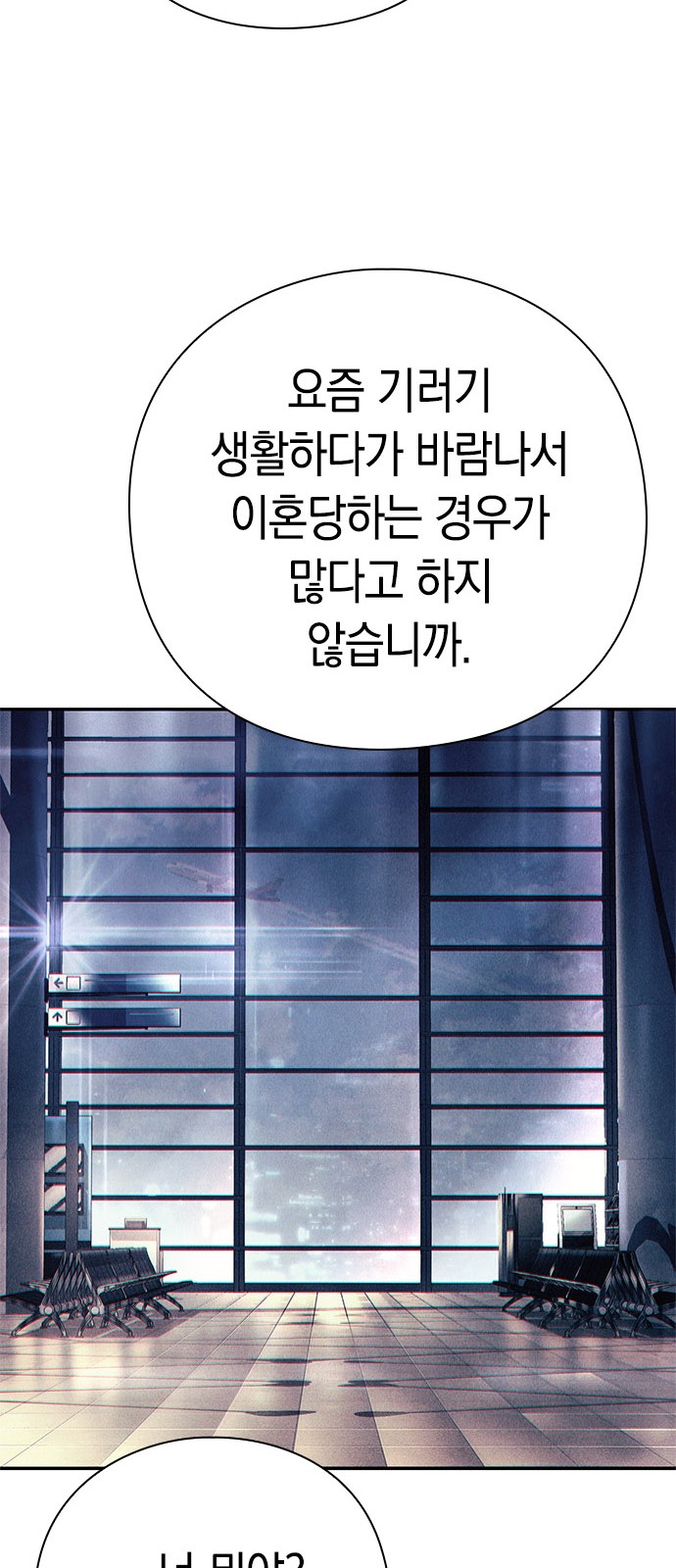 97 페이지