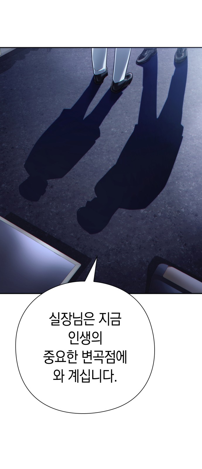 99 페이지
