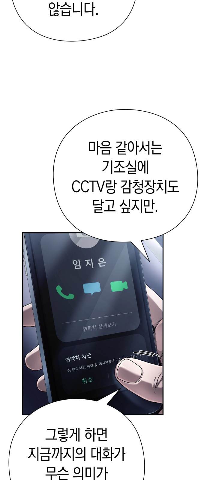 54 페이지