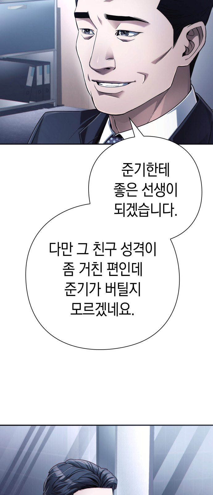62 페이지