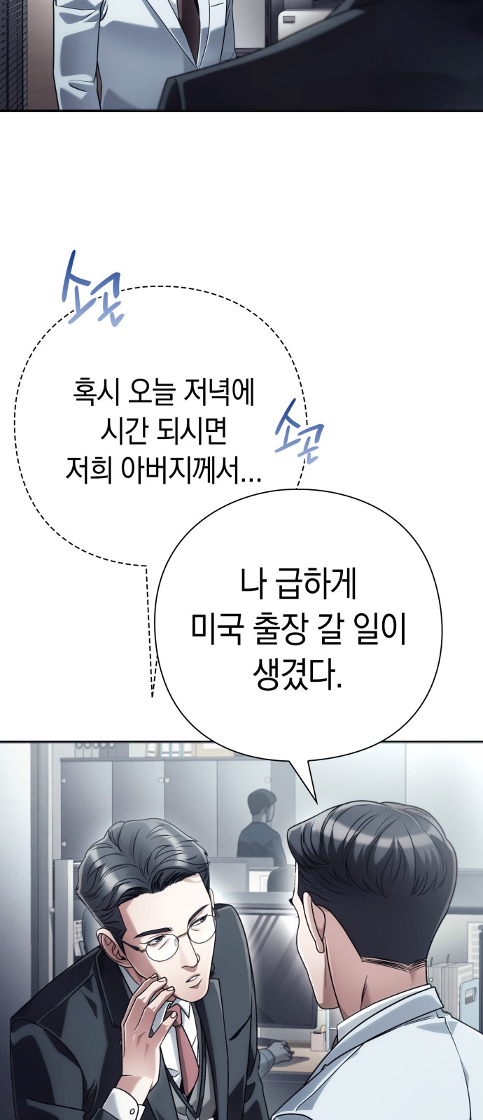 71 페이지
