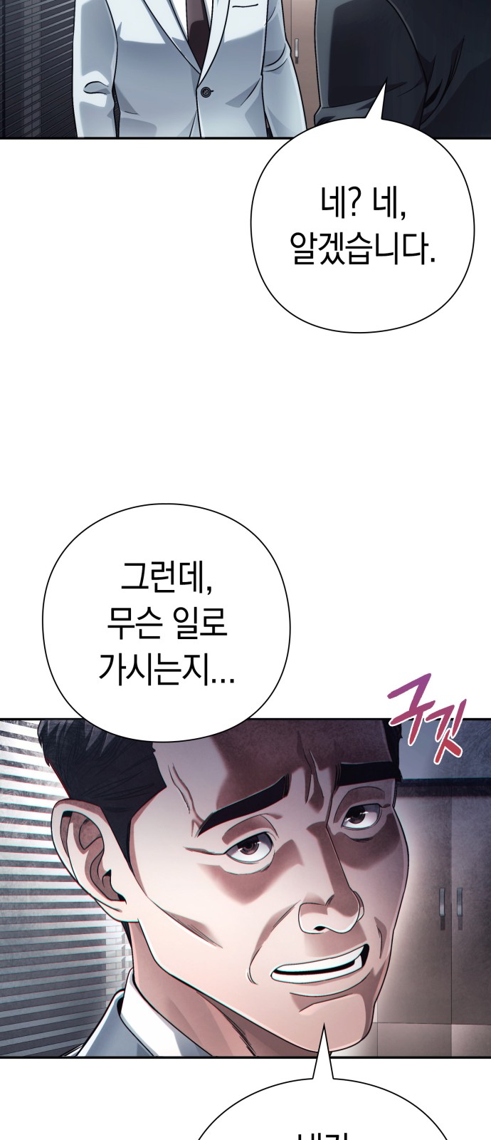 77 페이지