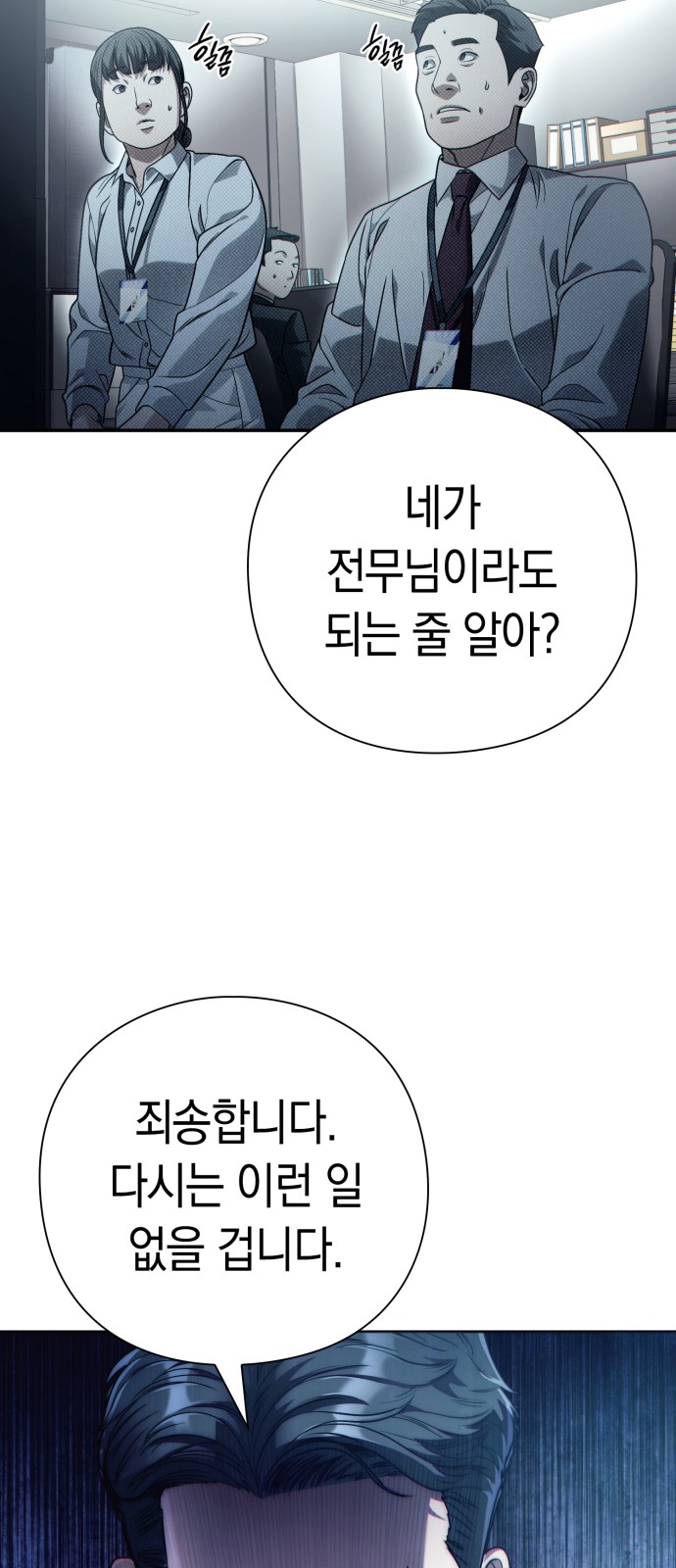 80 페이지