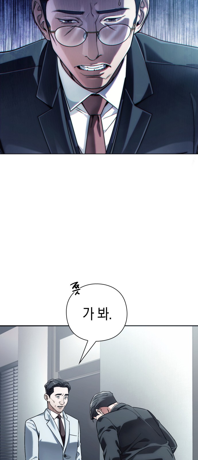 81 페이지