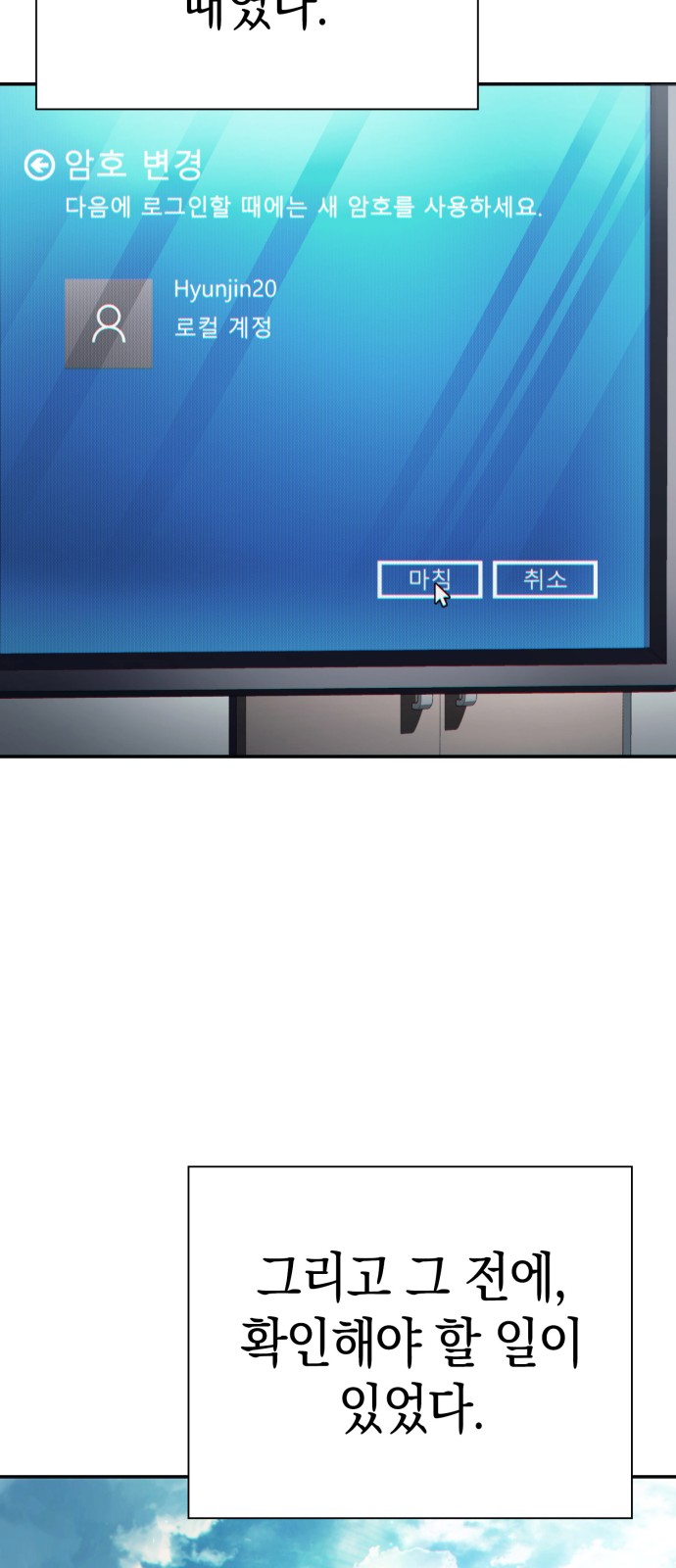84 페이지
