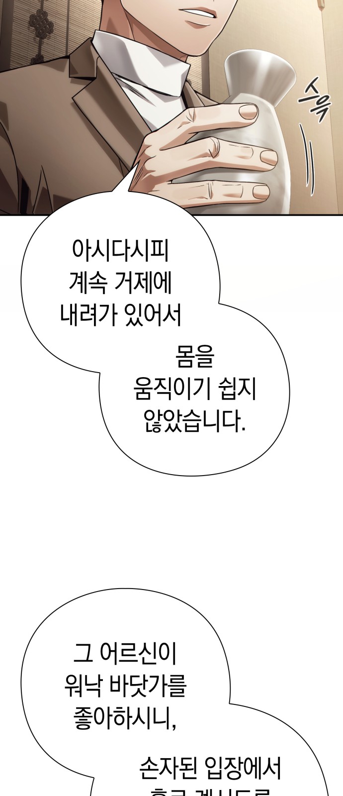 39 페이지