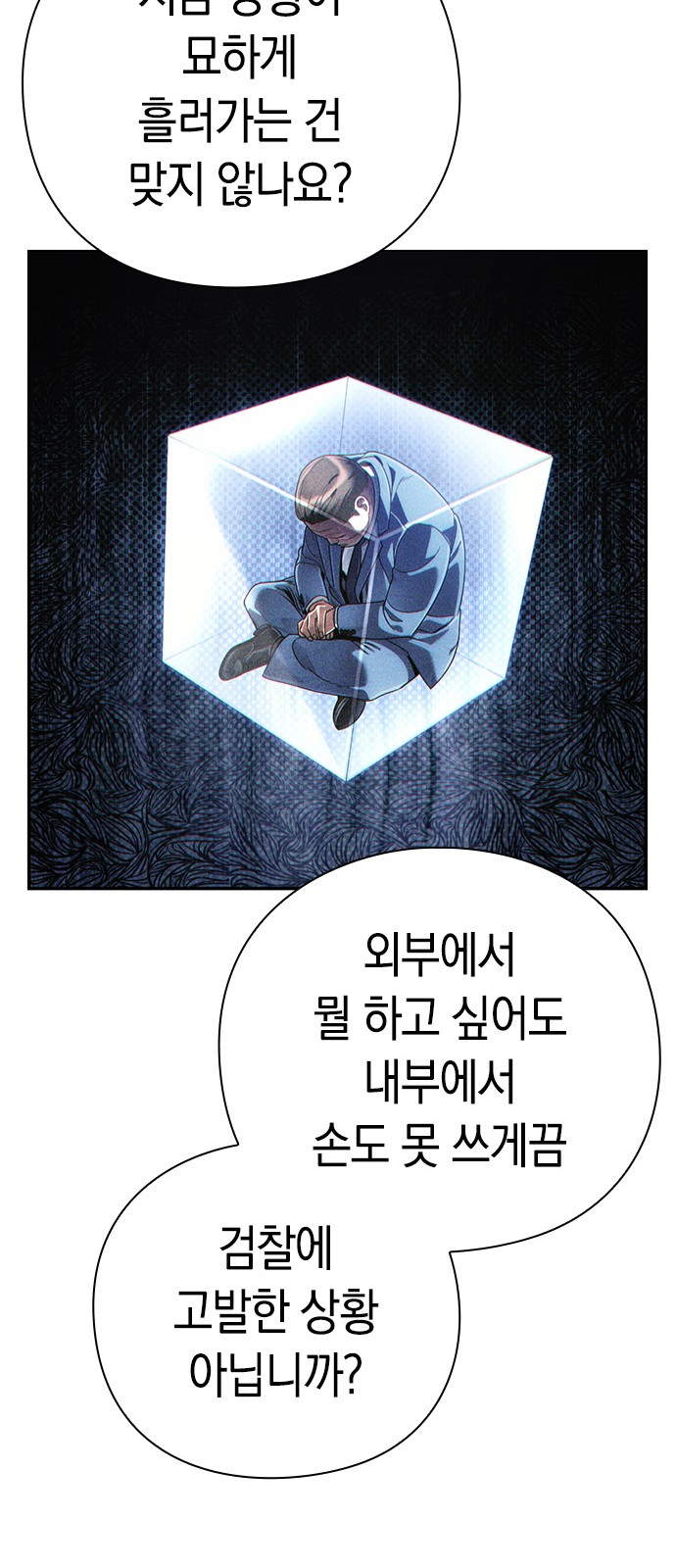 45 페이지