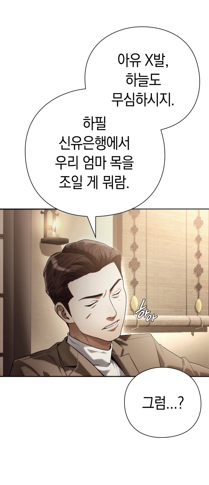 63 페이지