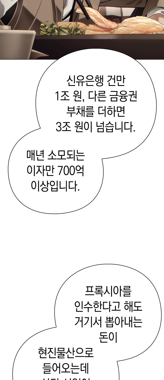 70 페이지