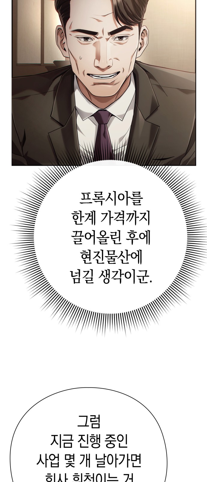 72 페이지