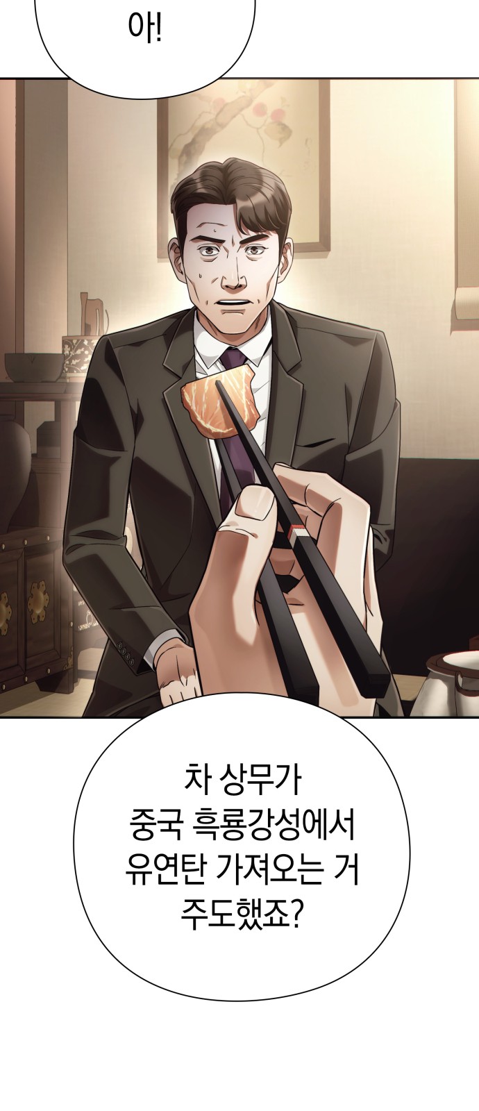 74 페이지