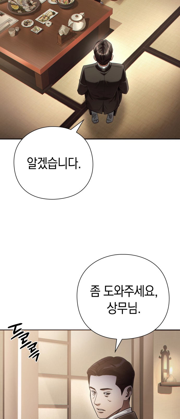 83 페이지