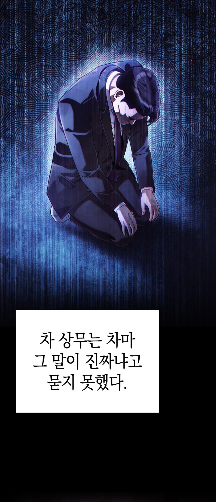 85 페이지