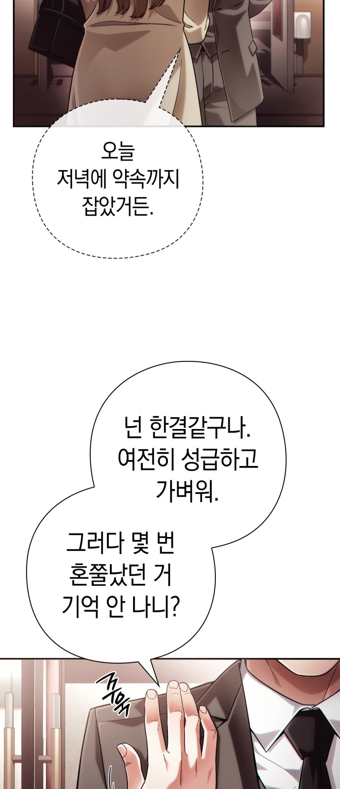 38 페이지