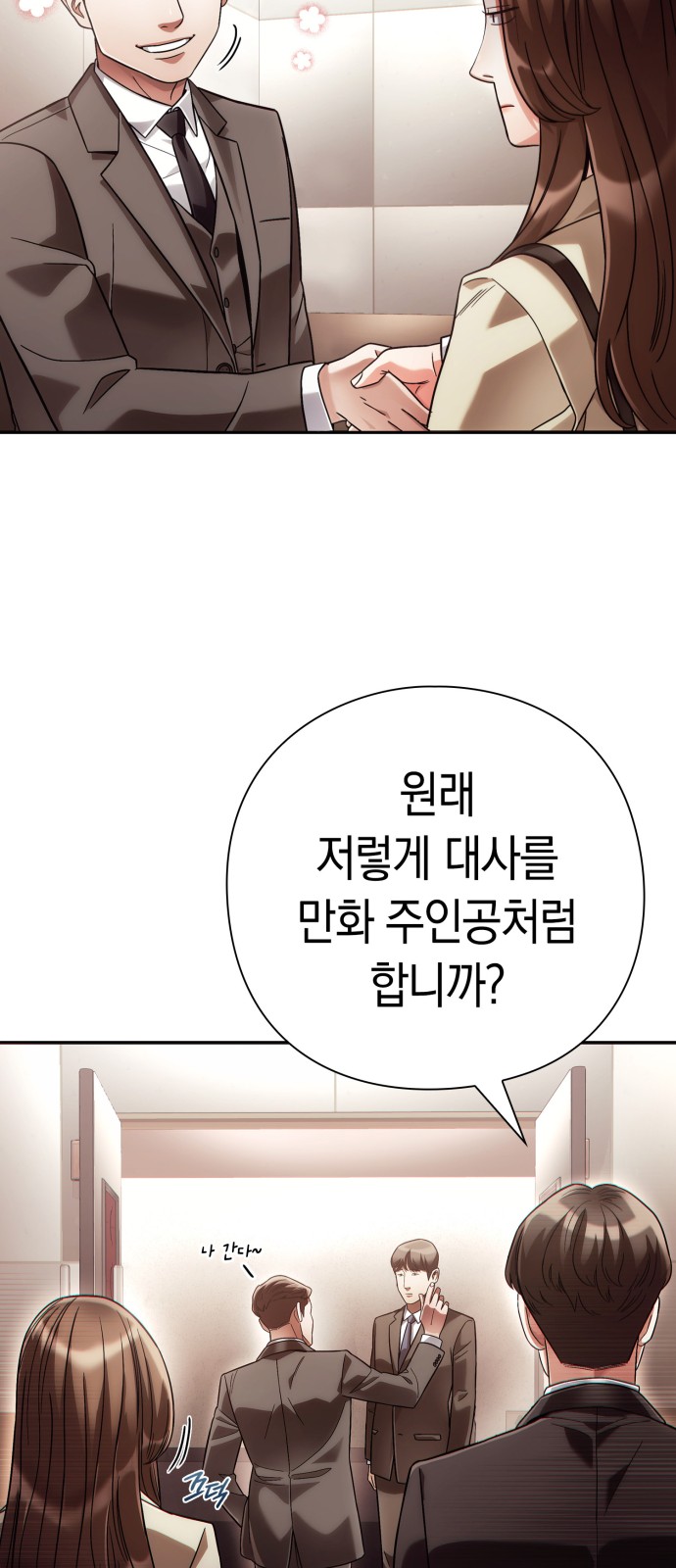 45 페이지