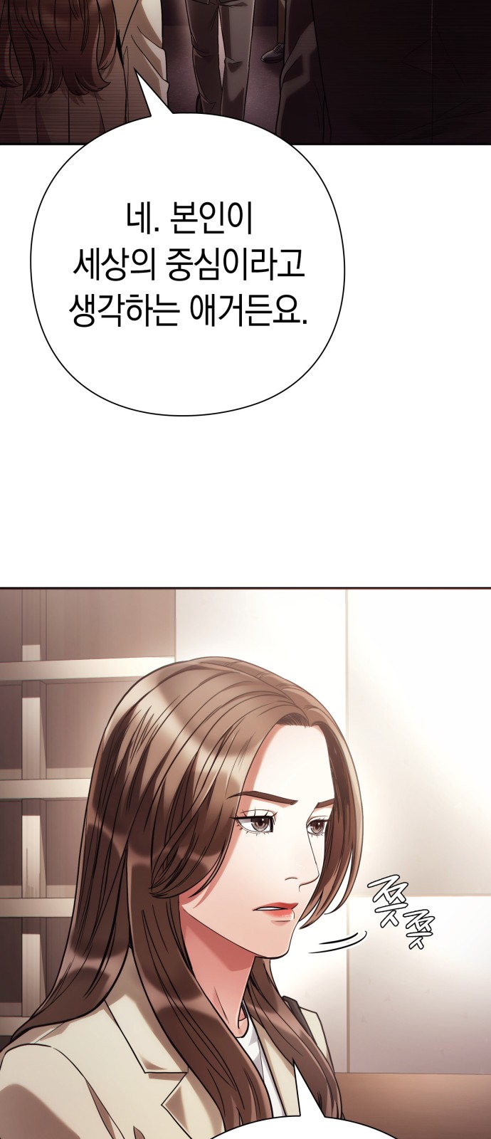 46 페이지