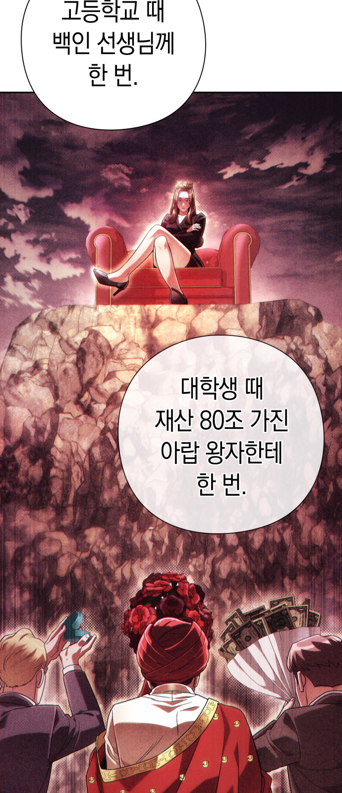 51 페이지