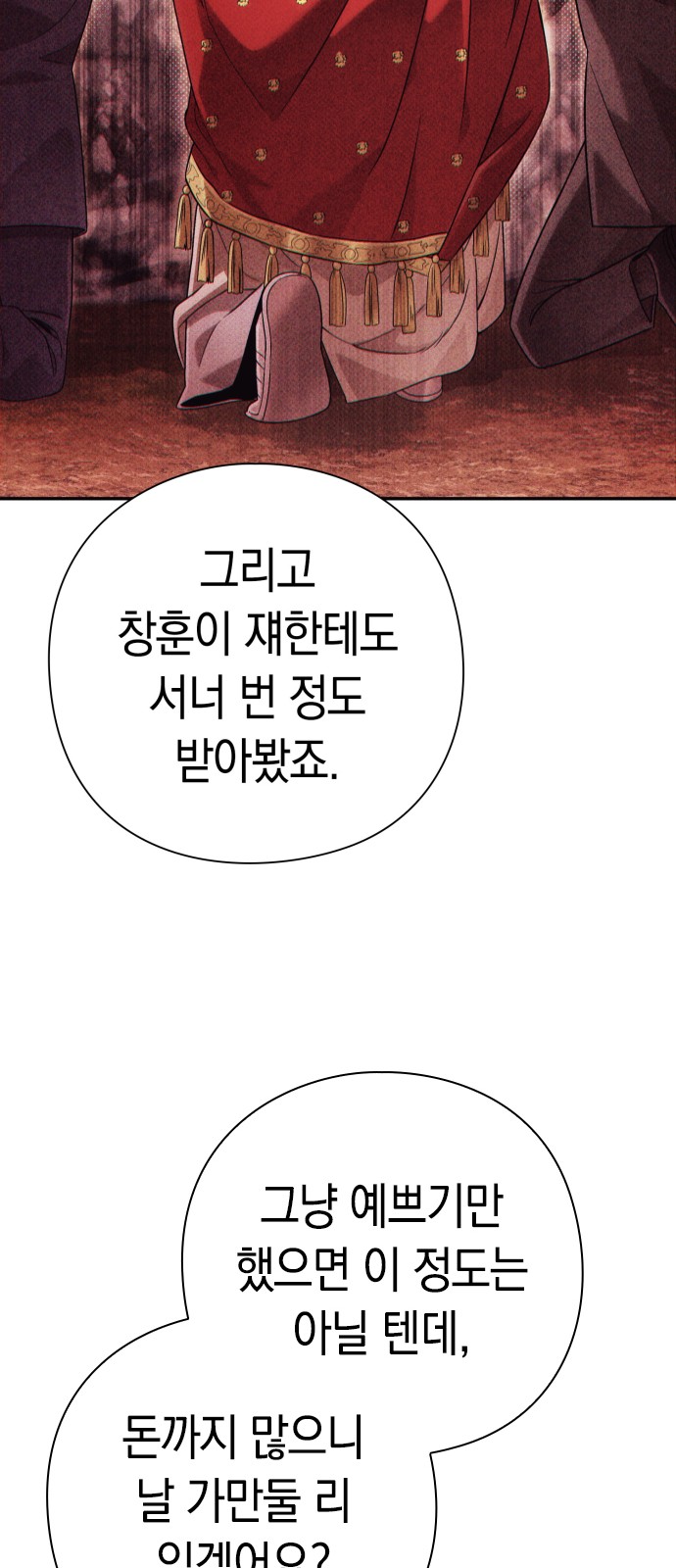 52 페이지