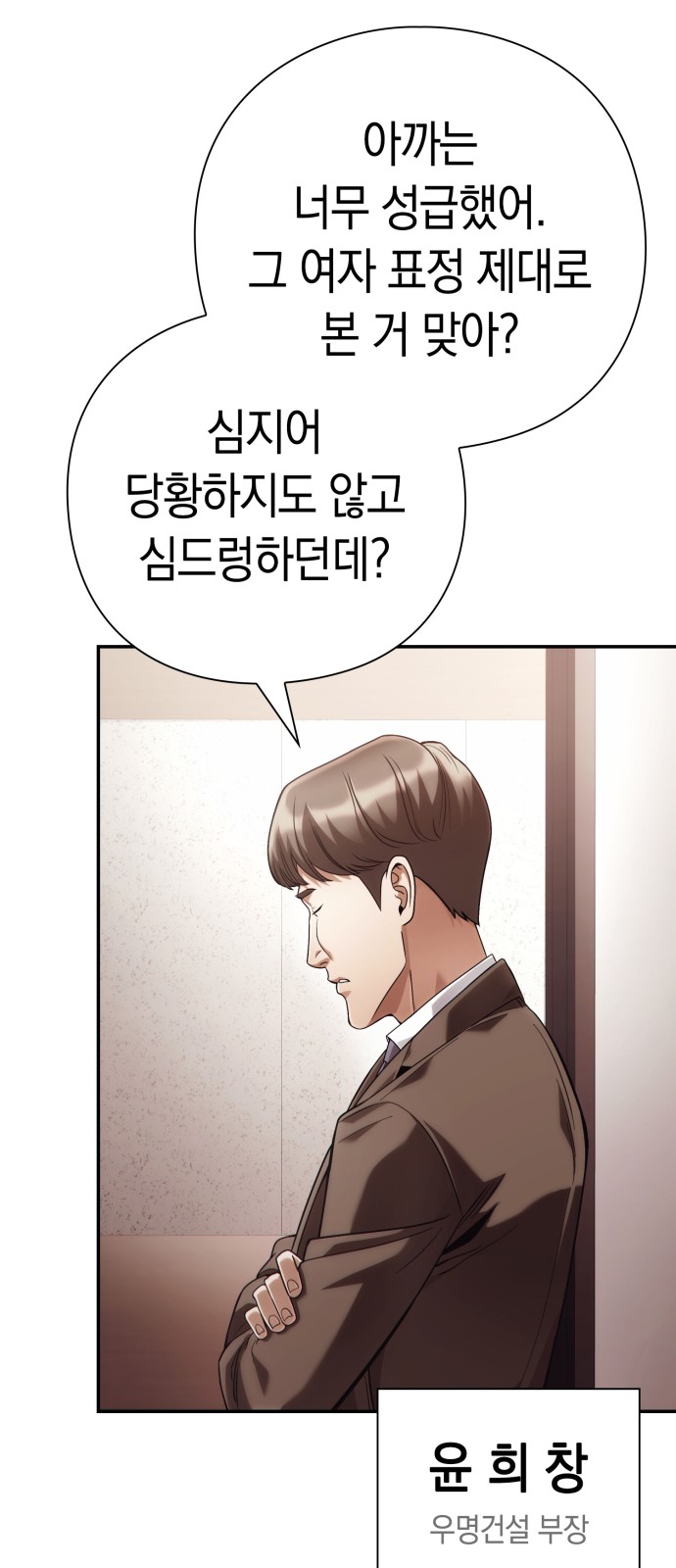 61 페이지