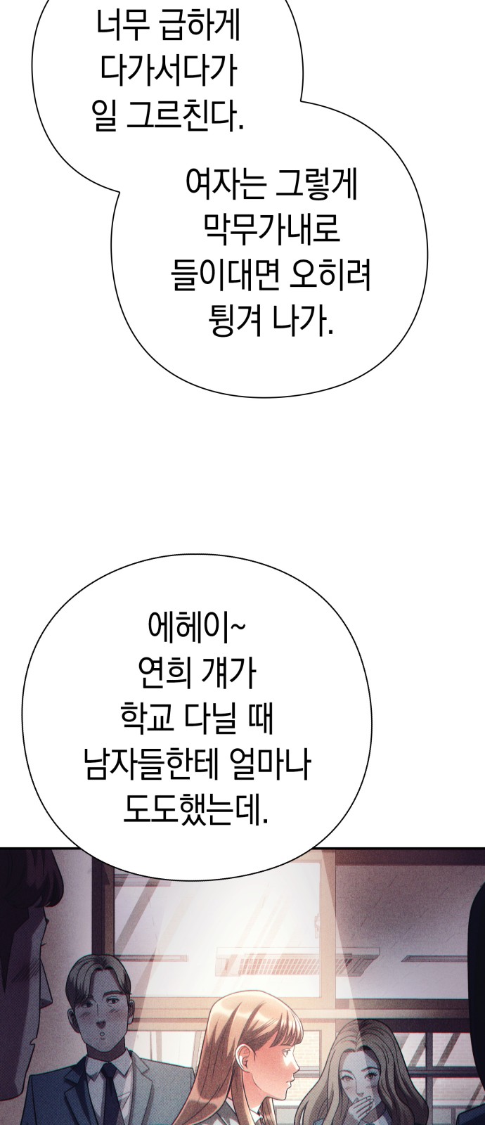 63 페이지