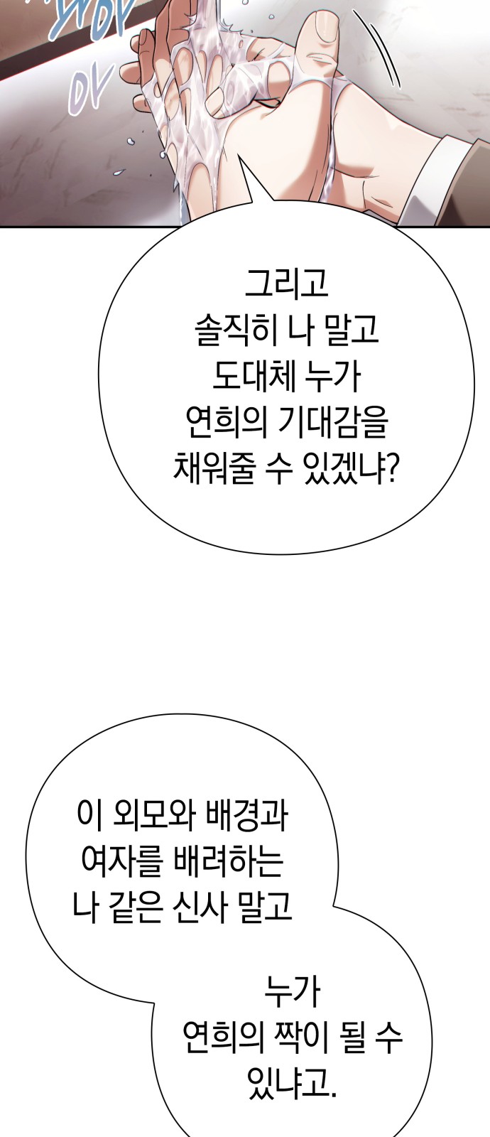 65 페이지