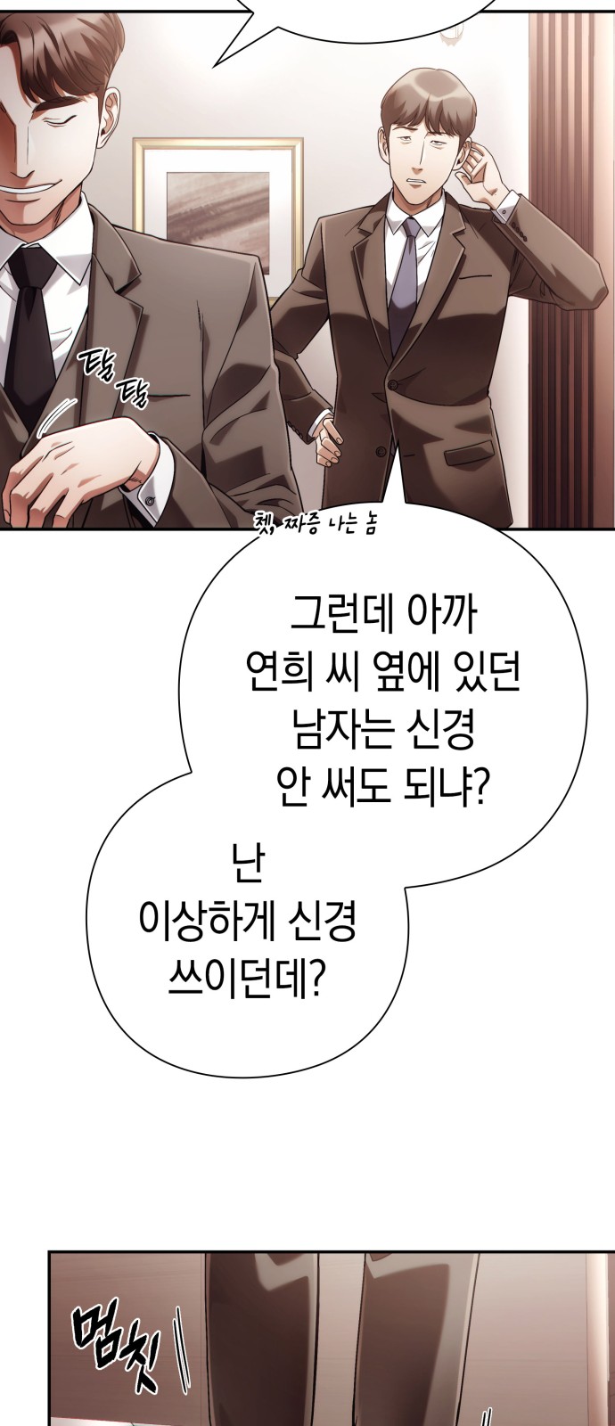 66 페이지