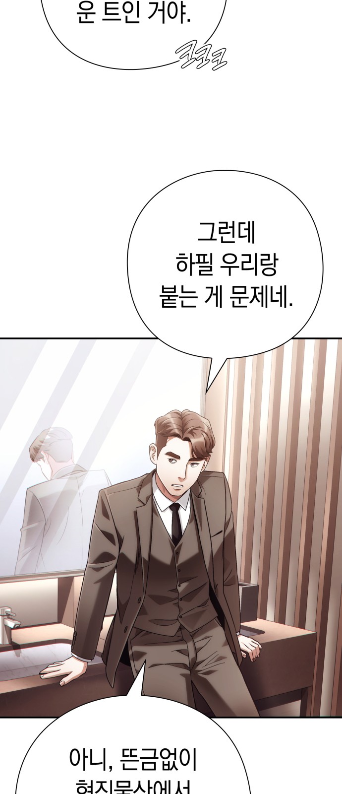 74 페이지