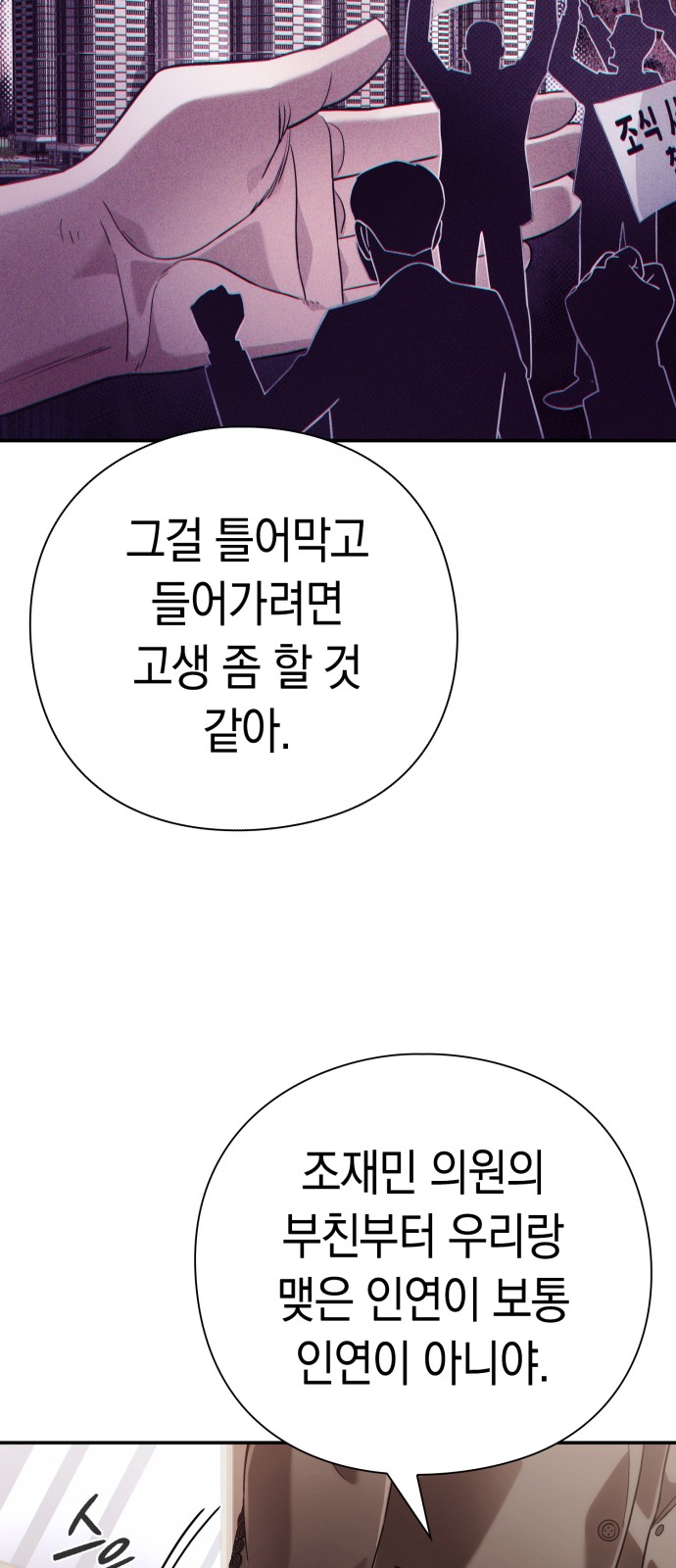 78 페이지
