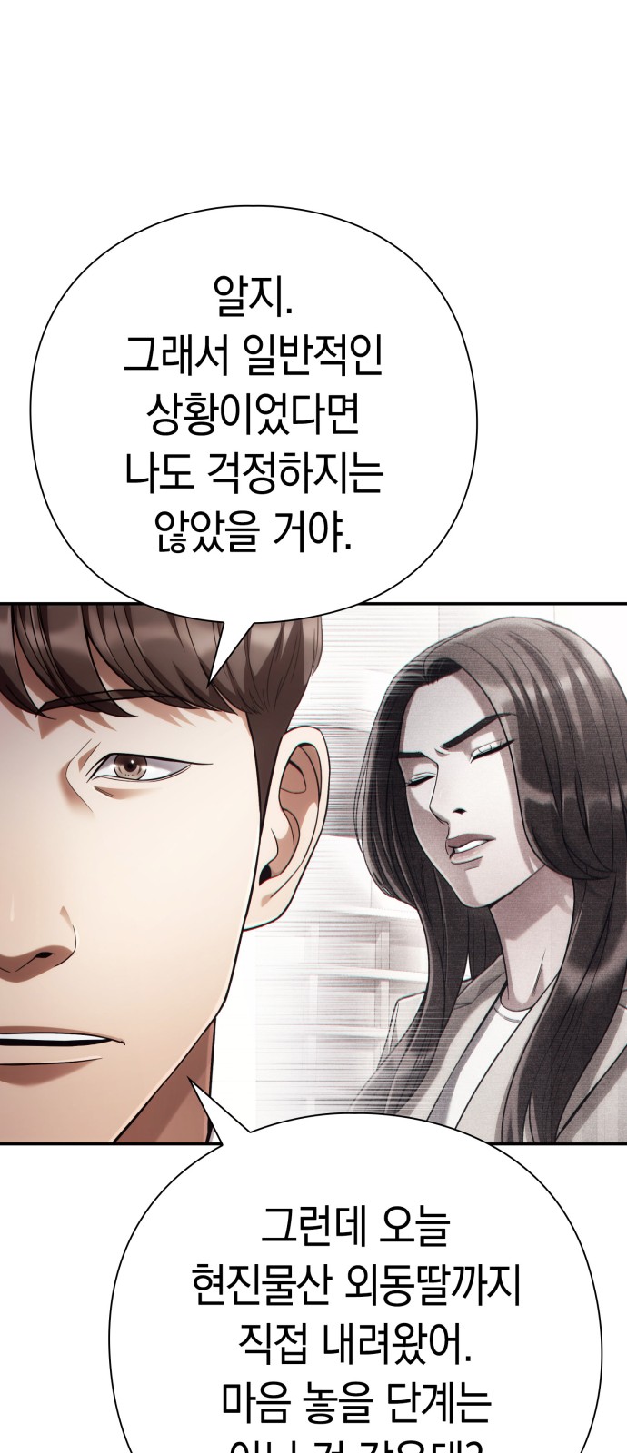 82 페이지