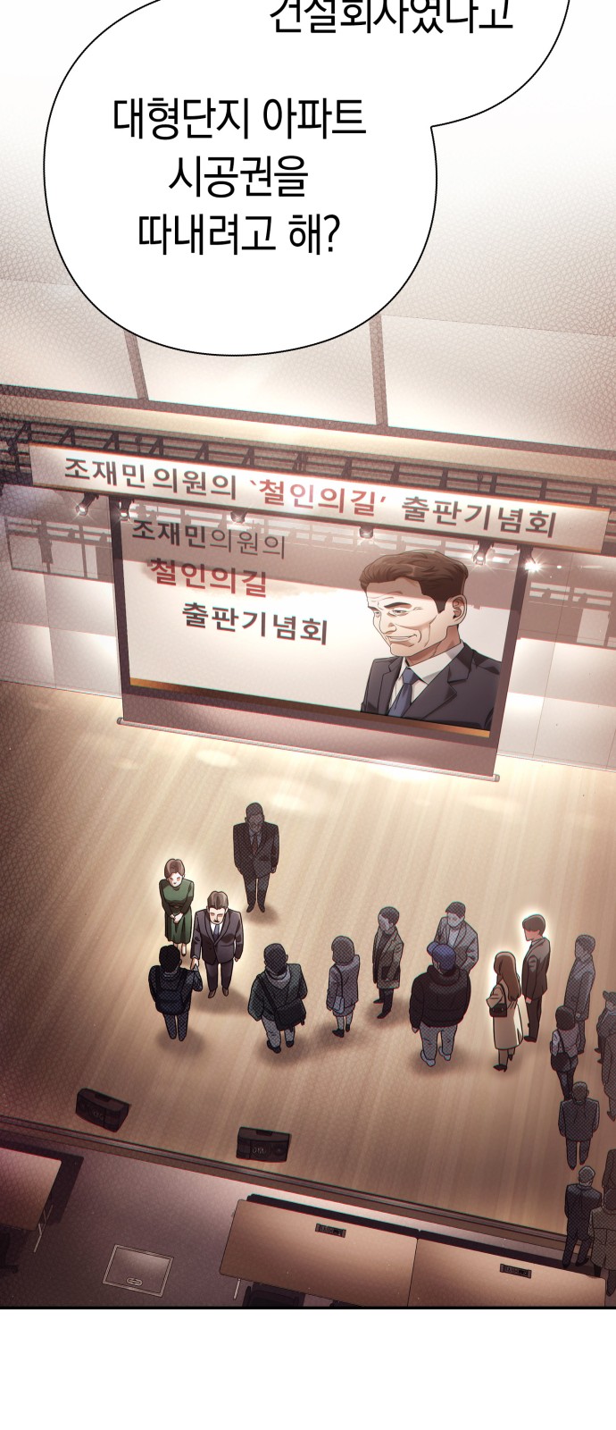 84 페이지