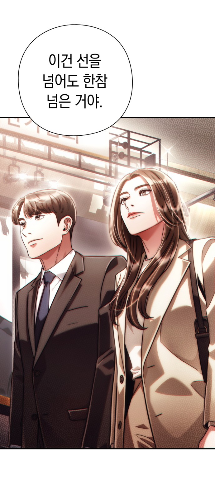 85 페이지
