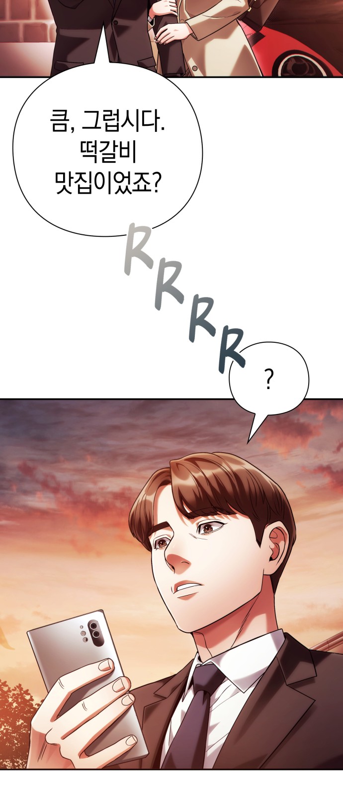 32 페이지