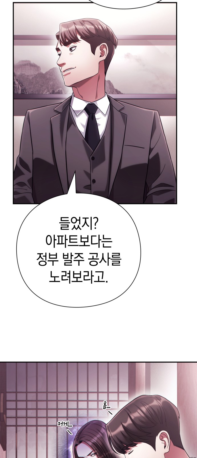 45 페이지