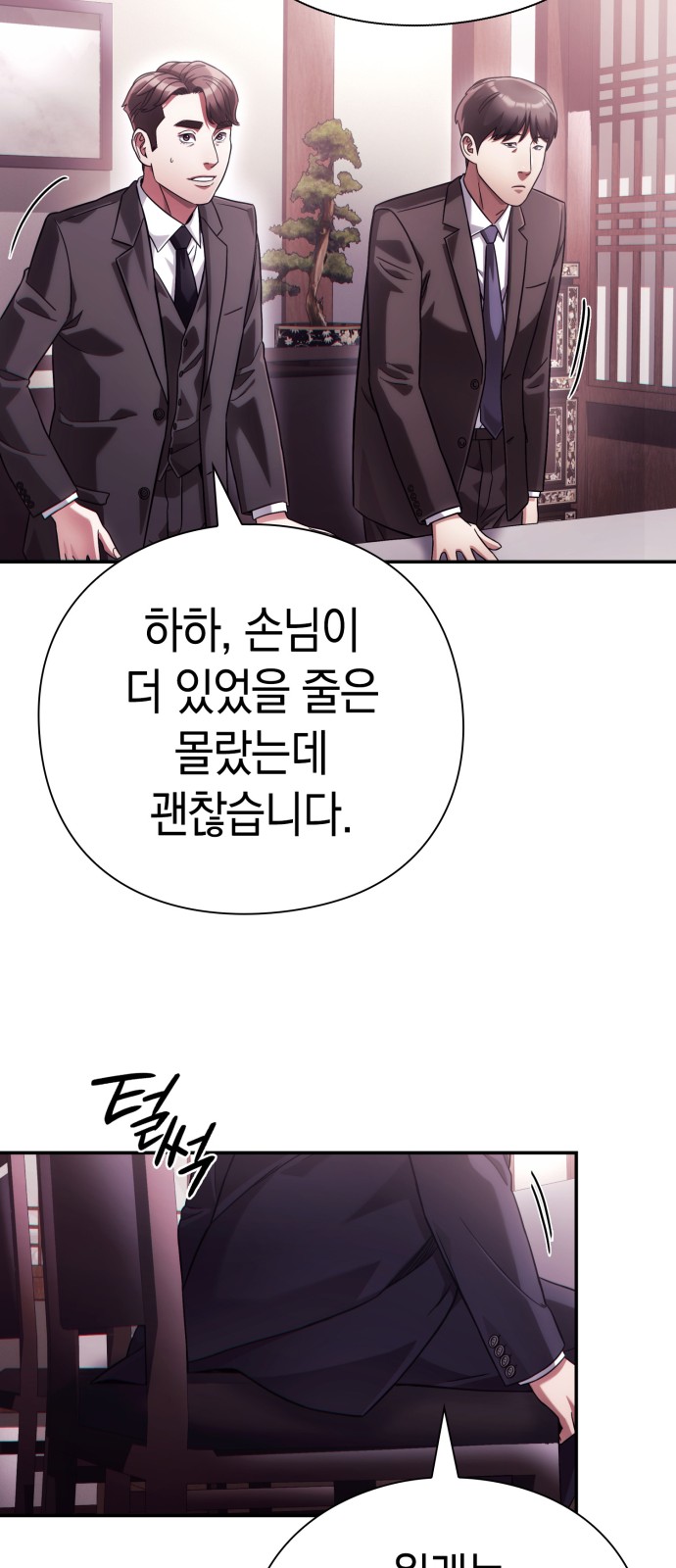 49 페이지