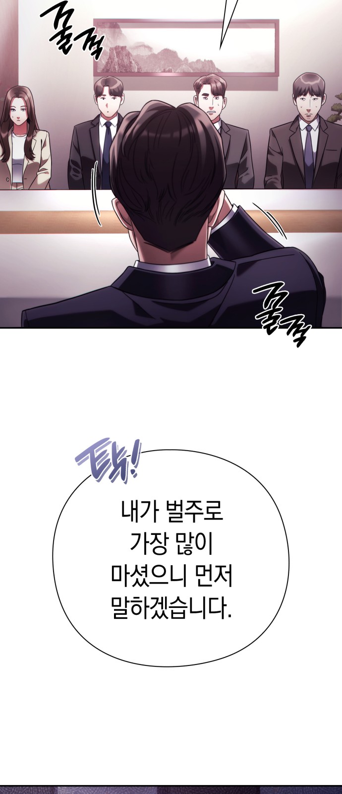 55 페이지
