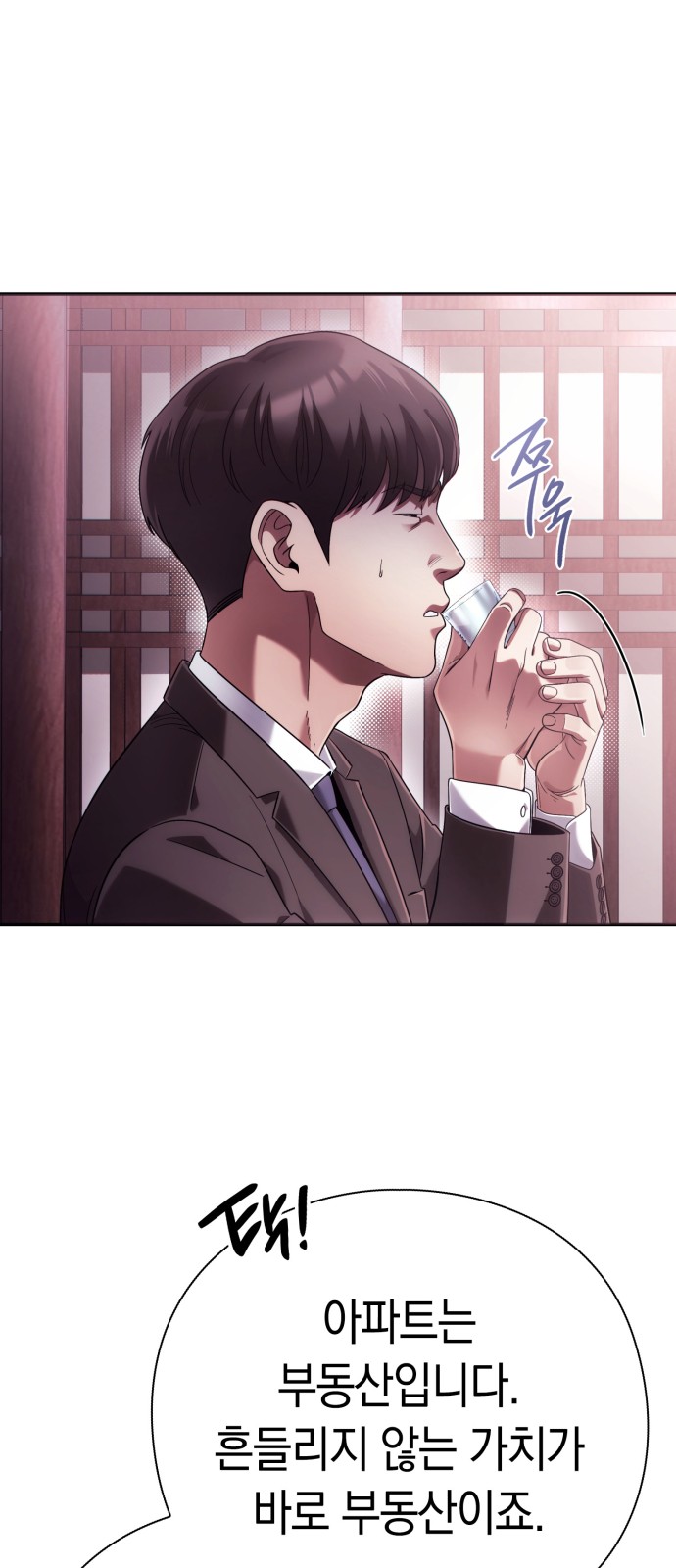 58 페이지