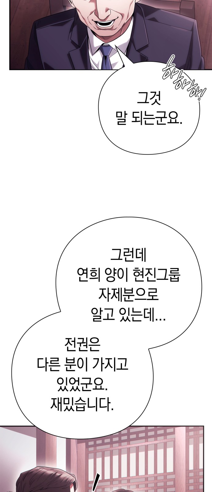 63 페이지