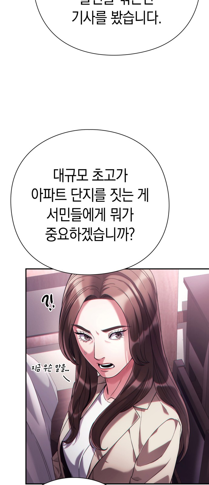 75 페이지
